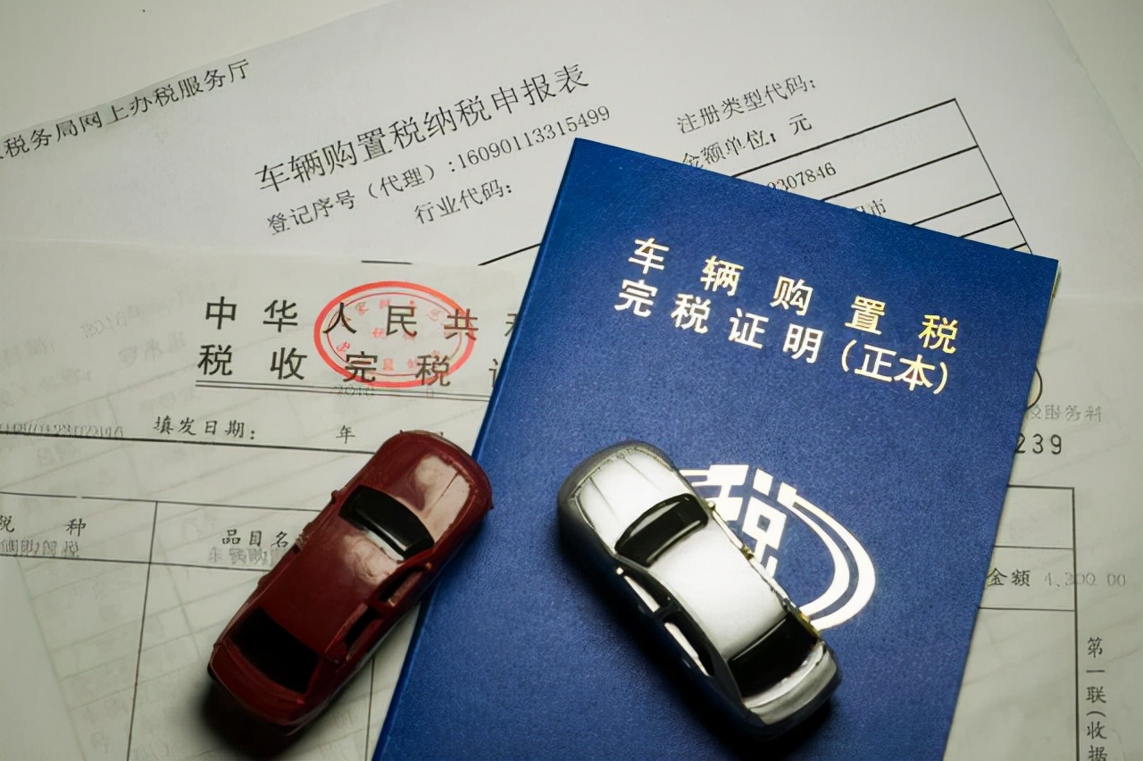 行驶证是不是和上牌同时办理，谁先谁后呢