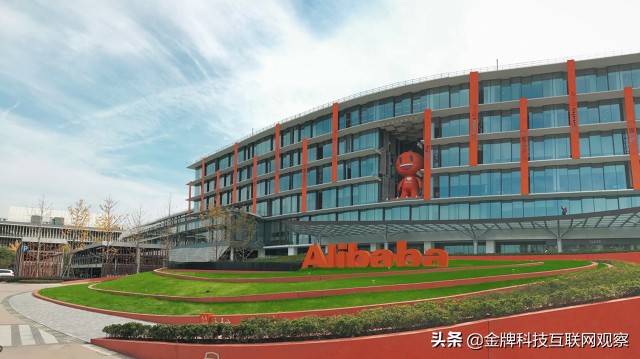 马云跑了？看透他的三大资本论