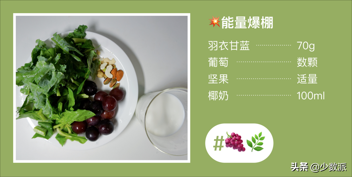 手把手教你：果蔬汁这样做，营养又省事儿