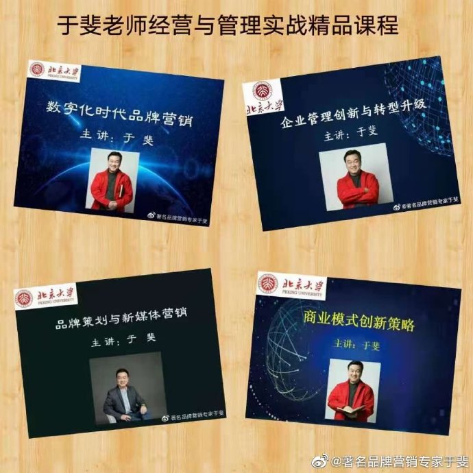 于斐老师谈：面临困境，中小企业如何度过难关？（中）