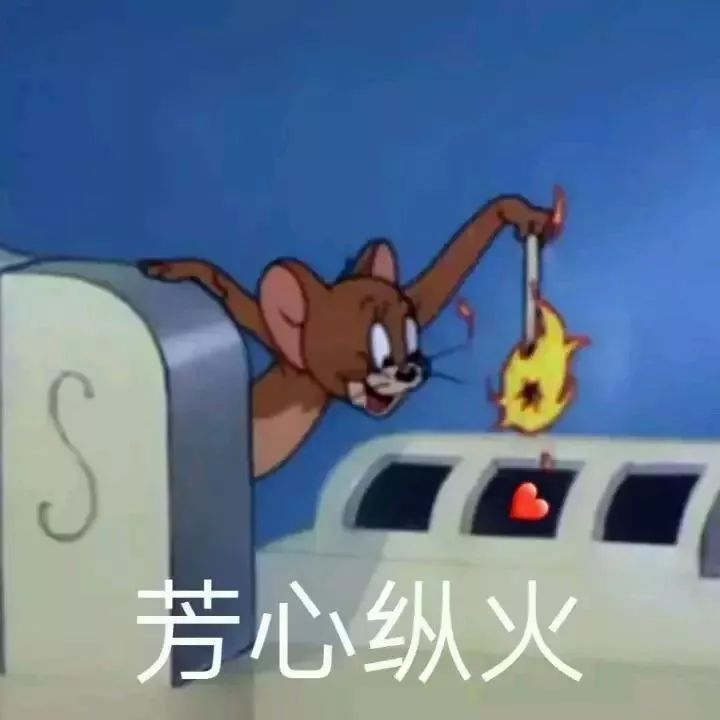 有哪些可以rap的押韵的句子？月亮不睡你不睡，你是秃头小宝贝