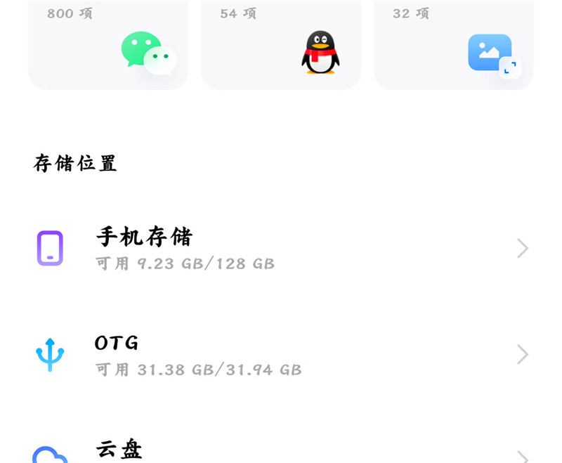 sanagA5S Max運(yùn)動(dòng)藍(lán)牙耳機(jī)自帶內(nèi)存輕享運(yùn)動(dòng)