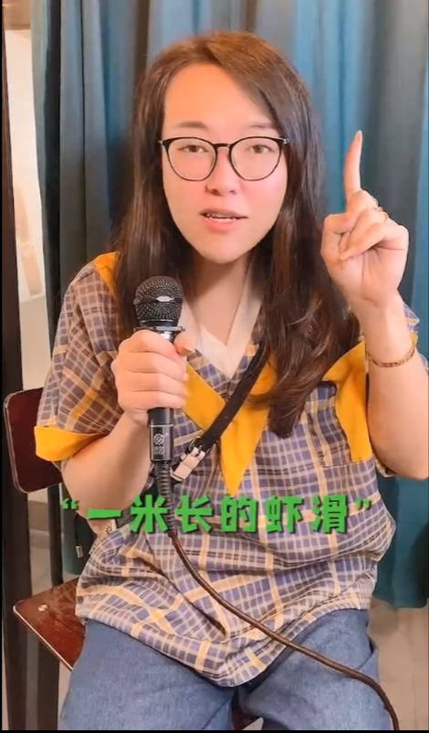 浪胃仙直播间公布恋情!称有了男朋友,曾与妻子离婚独自抚养孩子