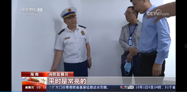 央视CCTV-13新闻频道《新闻直播间》播出三亚支队节前消防安全检查工作