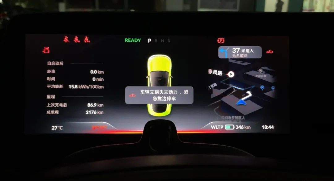小鹏P7又发“失速门”,车主:我才20来岁,求放过!@小鹏汽车