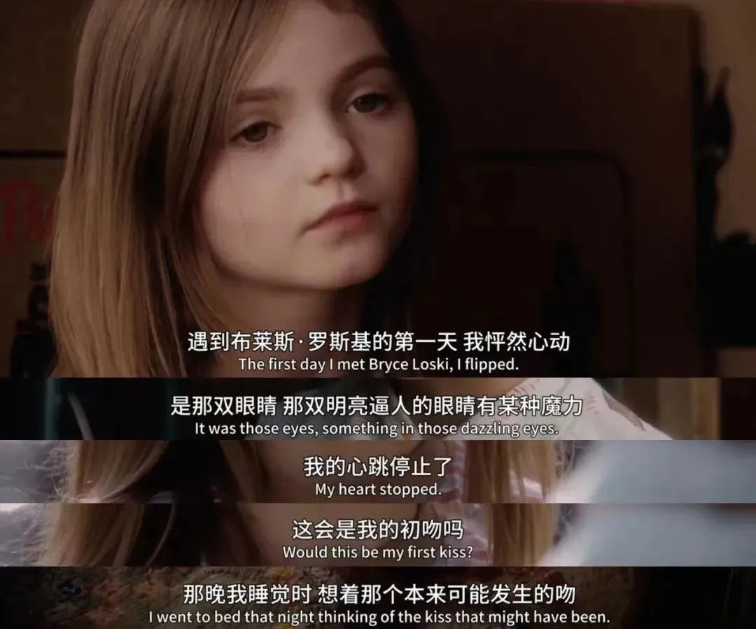 女孩说的Crush是什么意思？不需要了解对方，一瞬间就可以发生