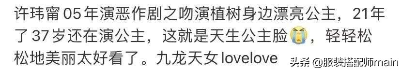 她被夸天生公主脸，却因美貌戏路受限，今用实力证明自己不是花瓶