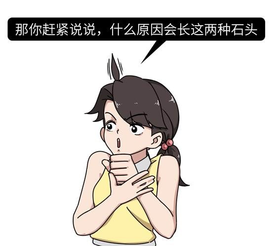 很多结石都是“吃”出来的！这些不良饮食习惯，你中招了吗？