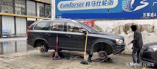 轮胎作业</p><p>　　北欧旗舰SUV-XC90更换固特异轮胎小记 御乘系列不止静音
