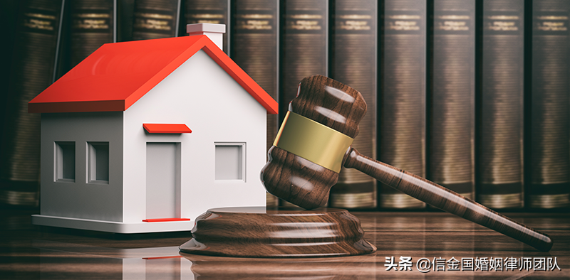 離婚時(shí)要房子還是要孩子？資深離婚律師給你幾點(diǎn)建議
