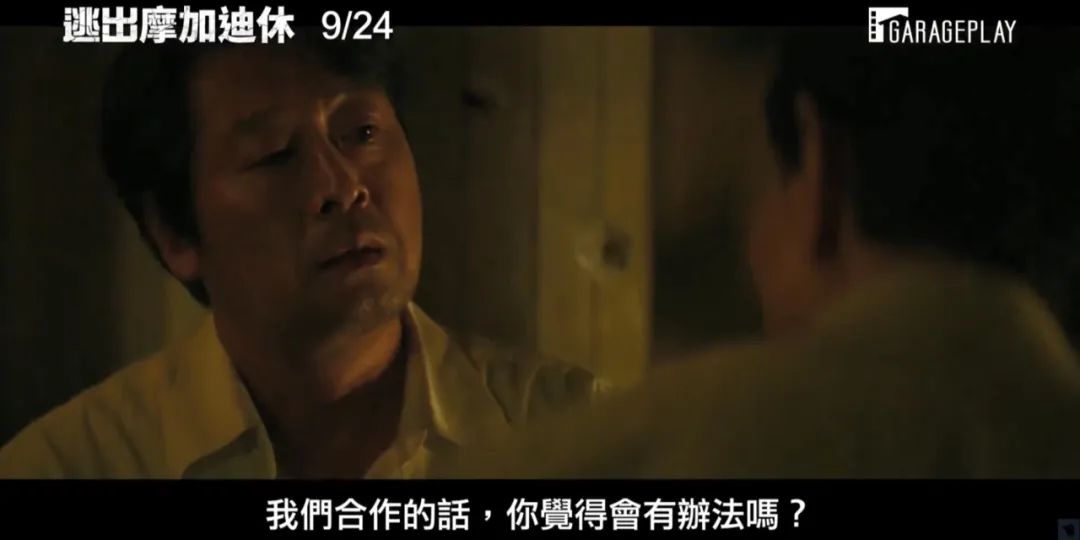 《老手》导演新作，被称韩版《红海行动》的图片 -第38张