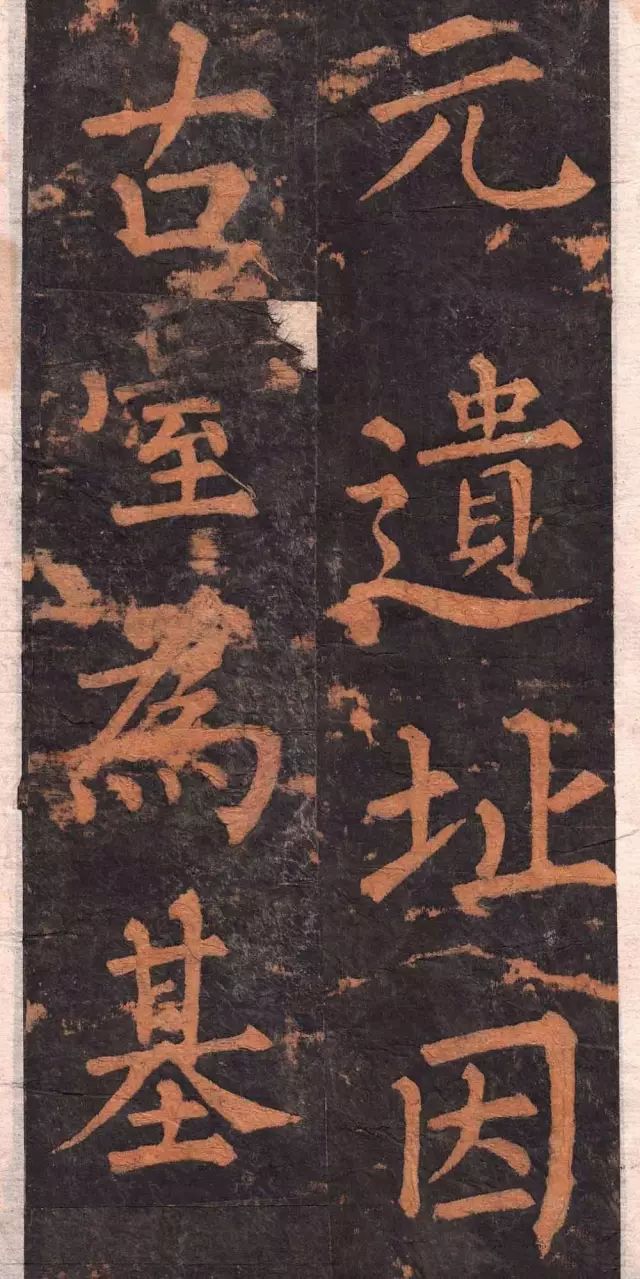 柳公权楷书基本笔画的写法
