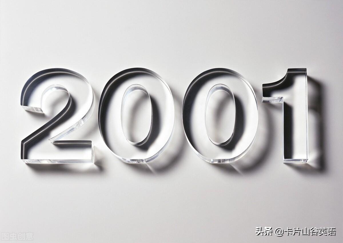 “2021，请对我好点”英语怎么说？