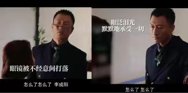 《扫黑风暴》收视率下滑，vip加钱追剧，为何仍