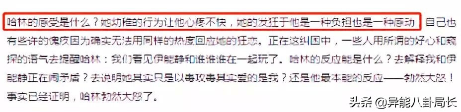 深扒庾澄庆伊能静分手原因……