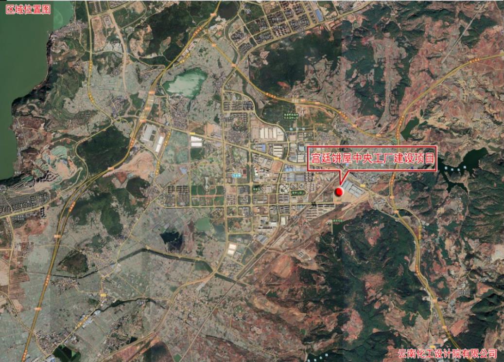 昆明宫廷饼屋越整越专业，中央工厂都落子马金铺了