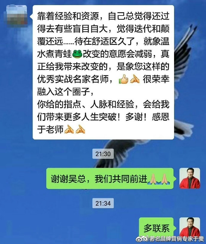 于斐老师谈：中小企业如何通过营销心智实现成功招商？