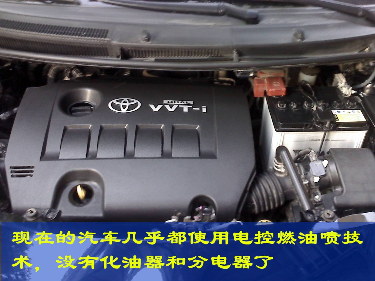 一个老修理工的怀旧情怀——汽车的化油器和分电器是干什么用的？