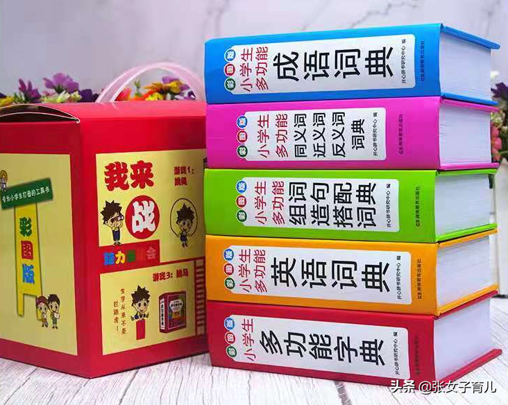 送学生家长的实用礼物排行（适合小学生的礼物）