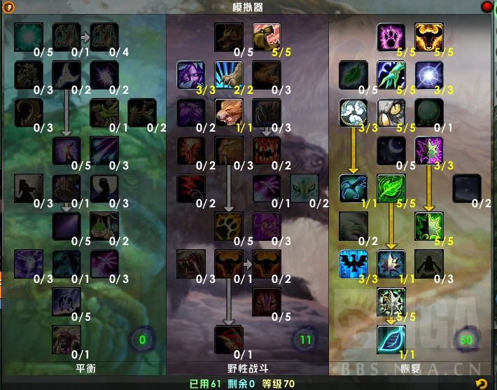 魔兽世界怀旧服：简单分享一下现版本玩的奶德的一些个人心得