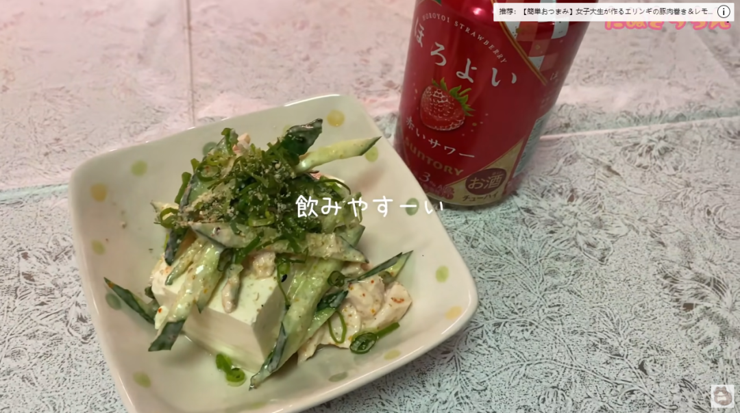 日本女大学生youtube上靠胖次特写做料理，lsp齐聚，点赞百万！_图片 No.3