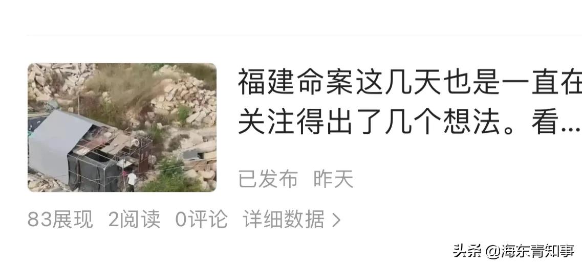 文章推薦量少，閱讀量低，其實可以用審核時間和加油包自檢原因