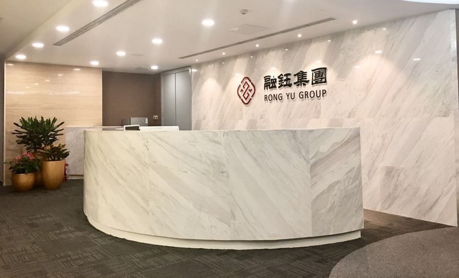 股东大会高票通过 融钰集团开启口腔医疗第二股新征程 公司 第1张