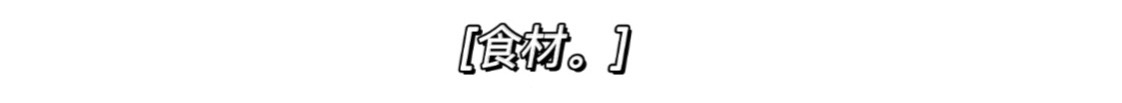 包菜粉丝新口味做法，掌握1个小技巧，粉丝晶莹剔透，美味超下饭