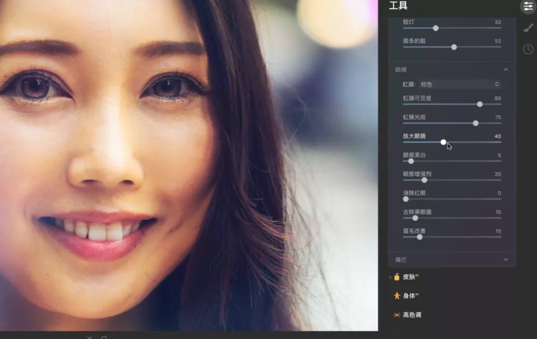 号称世界上第一款真正AI后期图片处理软件,让修图变成享受和乐趣