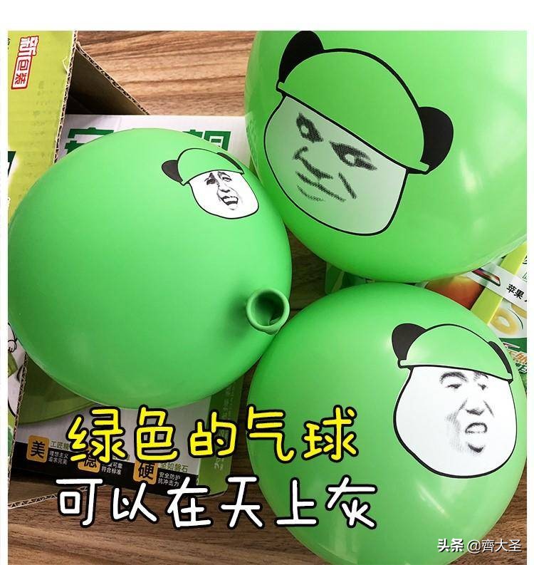 创意沙雕礼物（沙雕圣诞礼物）