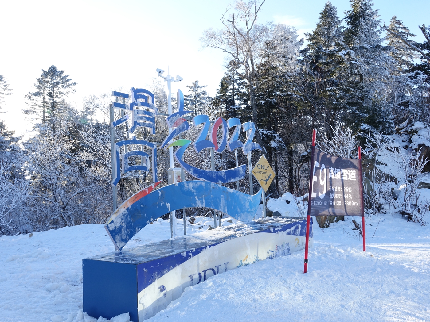 北大壶滑雪场（冬季滑雪异常火爆）