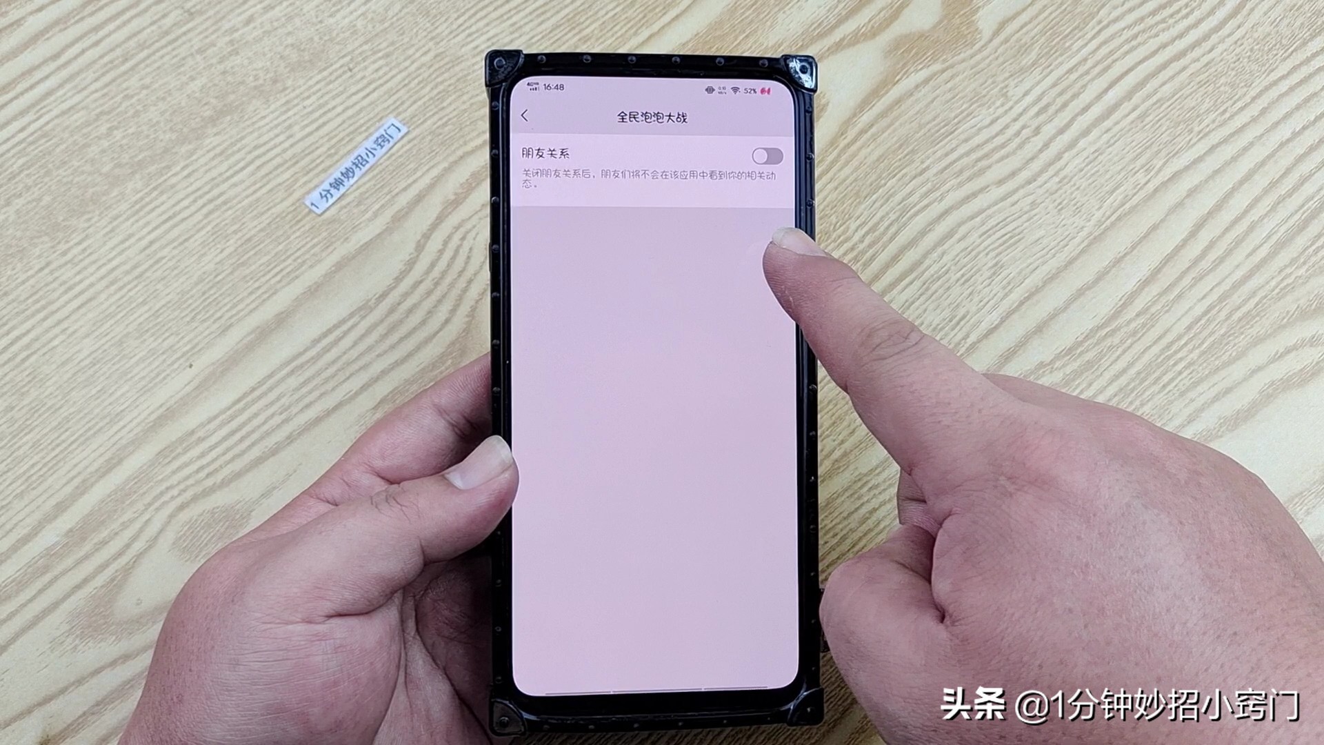 你還在用微信授權登錄嗎？教你一招關閉微信授權登錄，讓微信安全