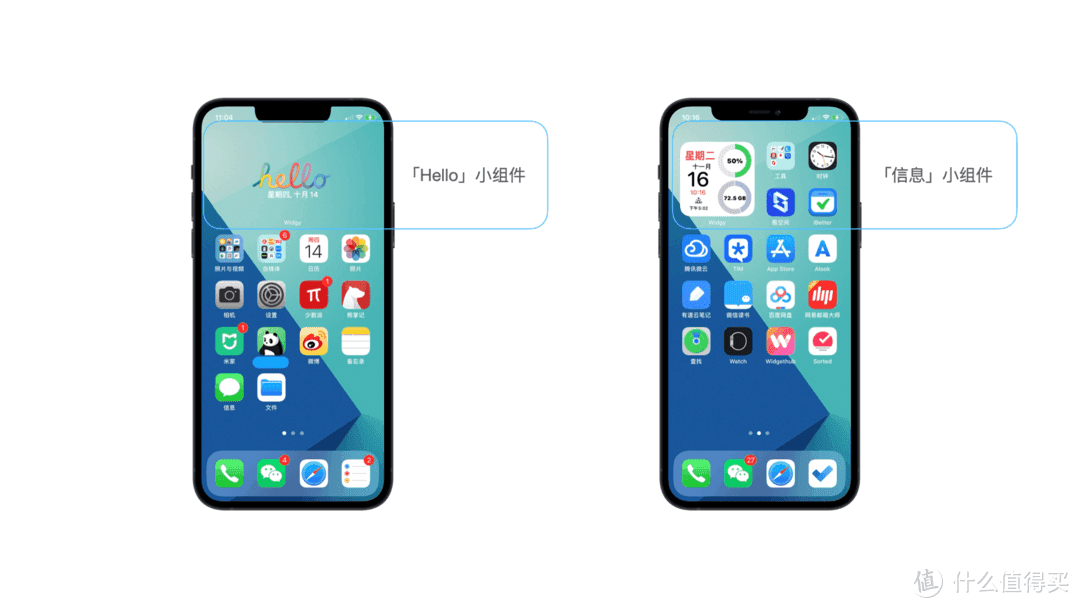 簡(jiǎn)單幾步讓你的iPhone桌面既個(gè)性又高效