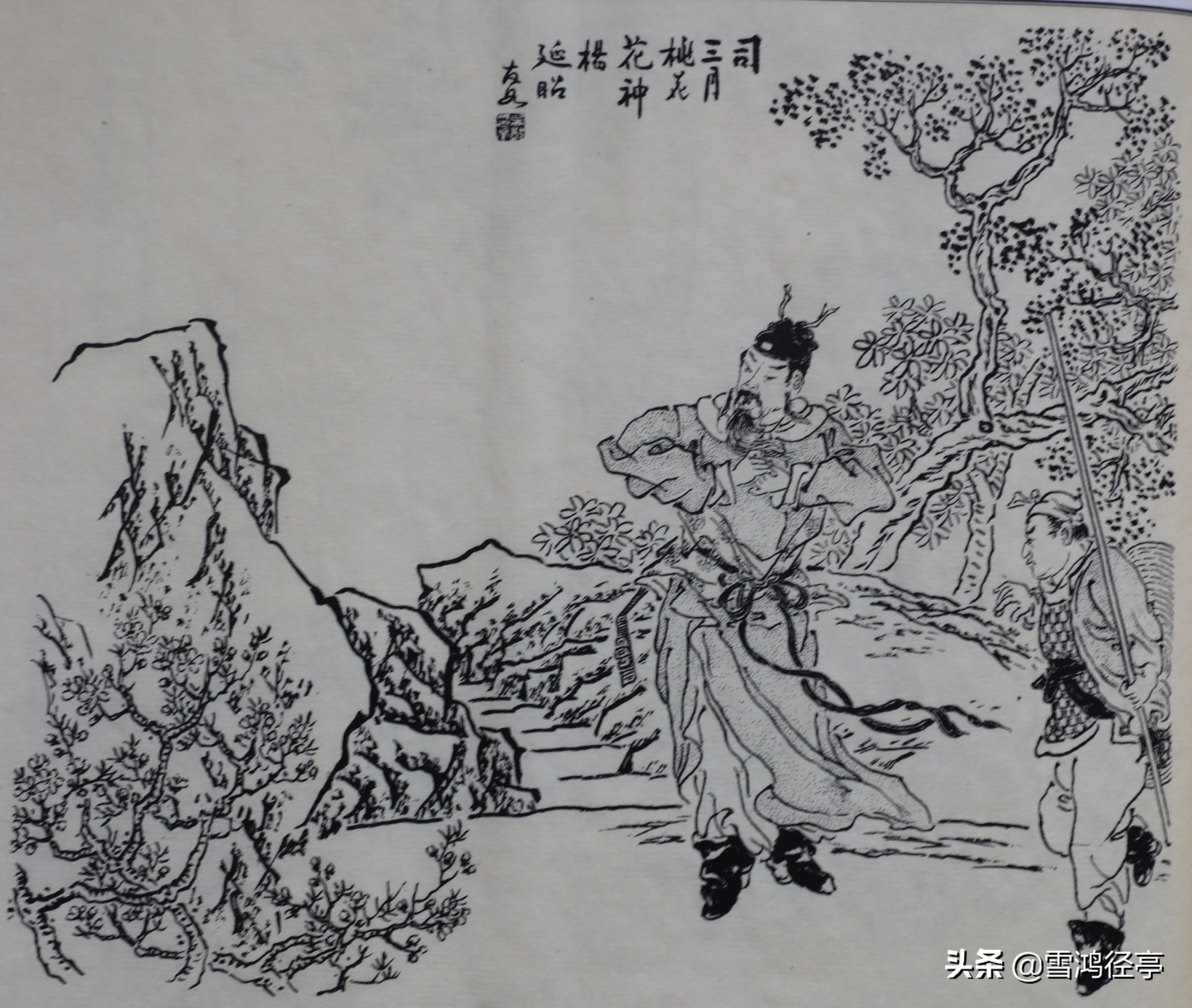 认识花神 花神活在民间 十二位花神您熟悉几位 天天看点