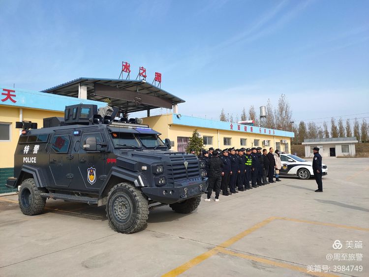 西安周至旅警大队联合巡警大队及四屯派出所开展涉旅应急处突演练
