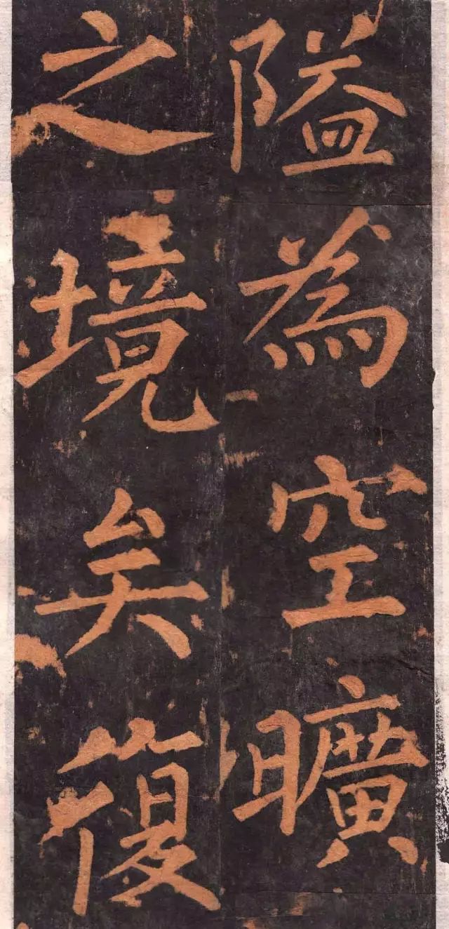柳公权楷书基本笔画的写法