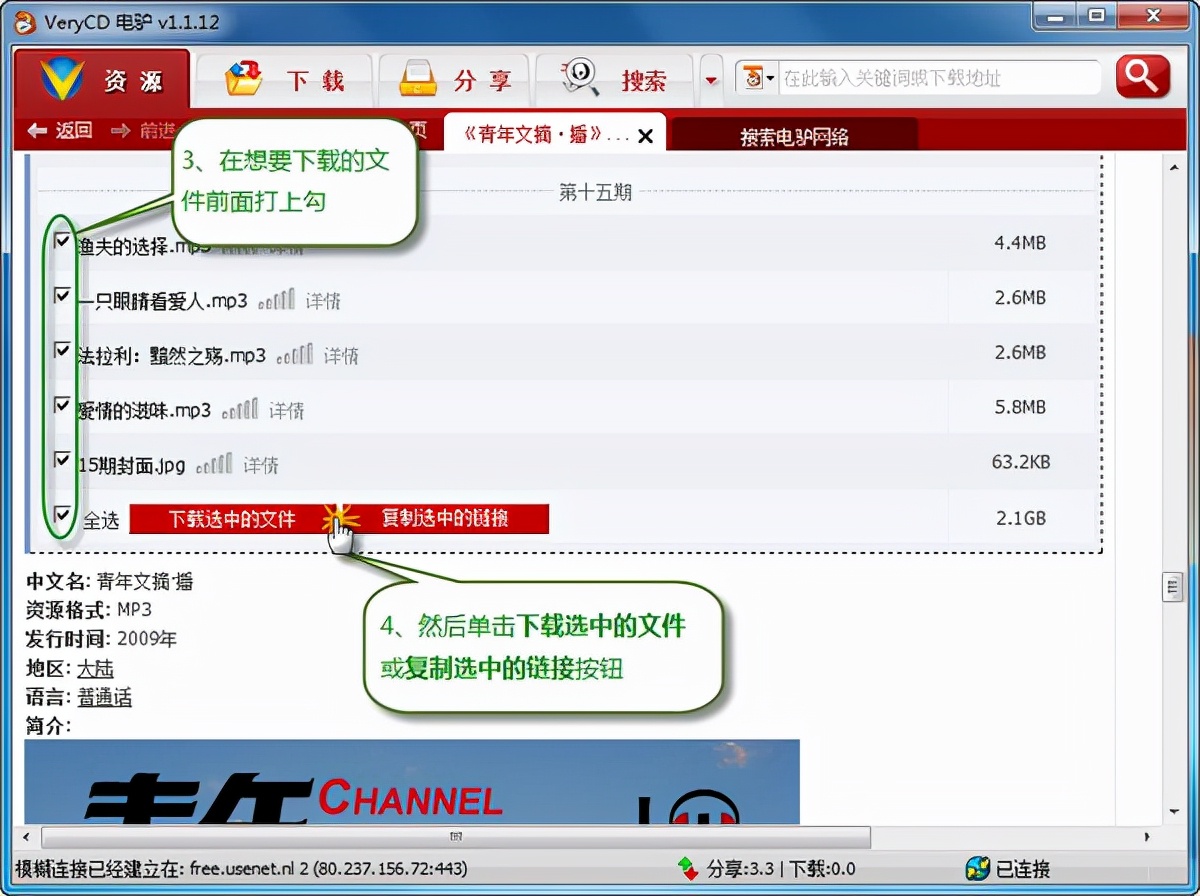 曾经火爆的网站，如今却没人玩，除了开心网，你还玩过别的吗？