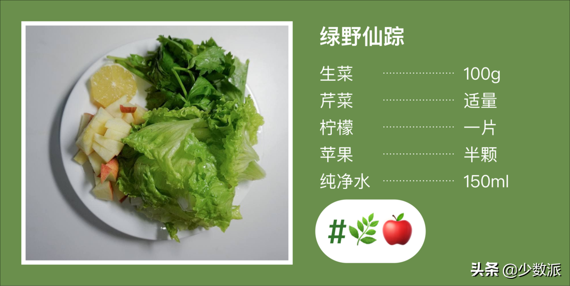 手把手教你：果蔬汁这样做，营养又省事儿