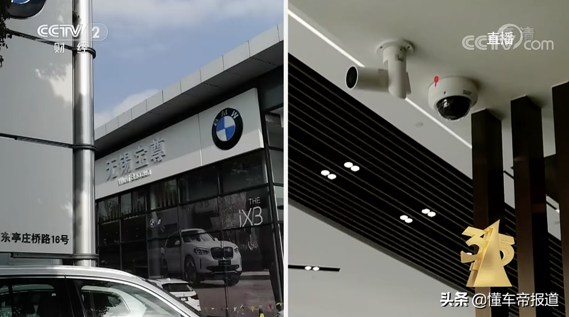 关注｜小鹏汽车因采集人脸数据被罚10万元：6个月采集43万张照片