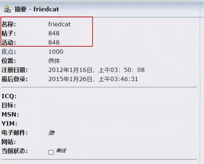 少年天才成一代“矿霸”，3个月豪赚2亿，却离奇失踪