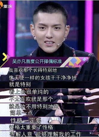 吴亦凡被刑拘！玩弄感情、涉嫌强奸、被封杀，毁了他的正是妈妈