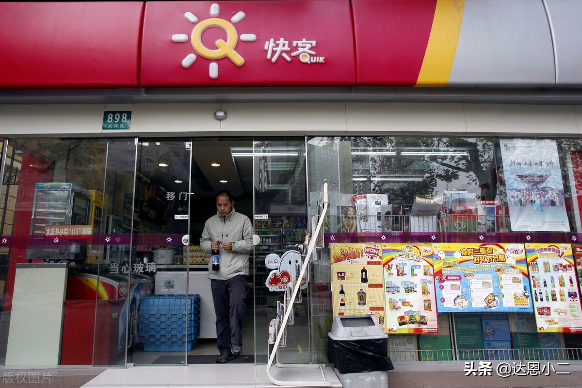 超市名字店名大全（小型超市名字） (http://www.musiseo.cn/) 起名 第1张
