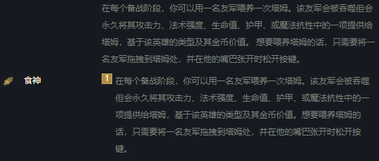 金铲铲双城之战：赏金猎人打法教学，赏金赏金神志不清