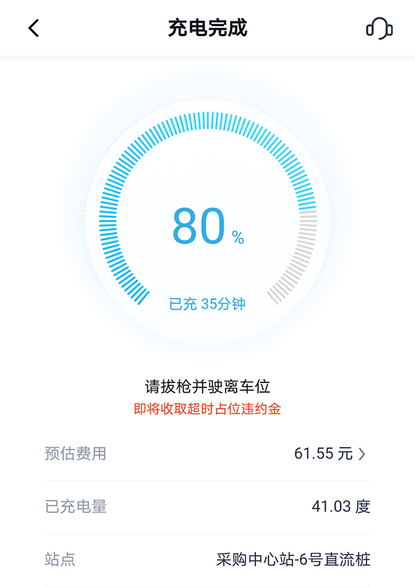小鹏G3性能测试：标称续航520km，高速敞开跑能跑多远？
