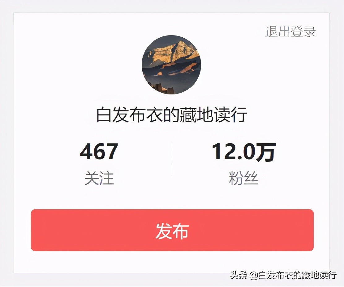 通俗西藏史（28）——从吐蕃到西藏，藏地历史称谓的演变（上）