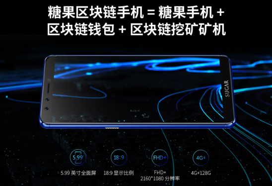 “手机挖矿”终成闹剧：币只能换手机壳，代理商赔几百万