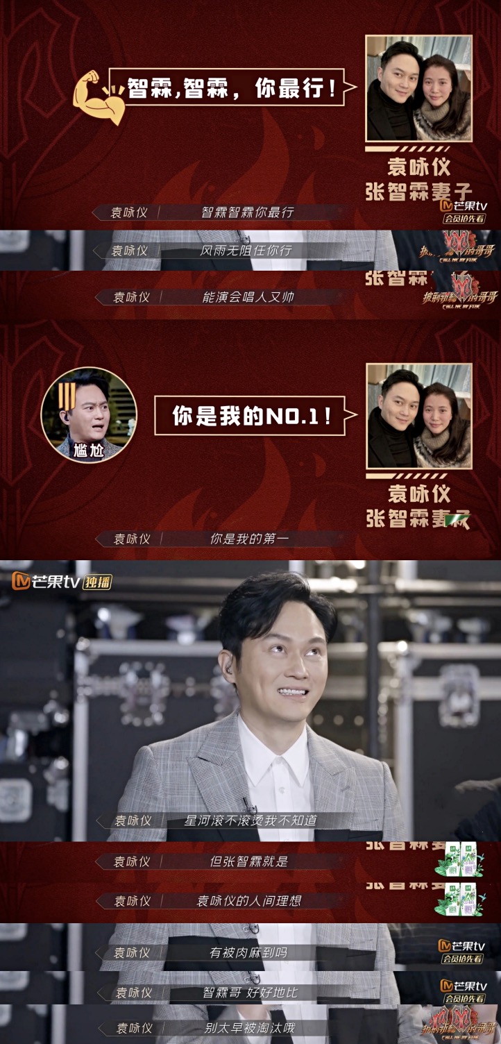 网友偶遇仙靓夫妇就餐，张智霖微笑有亲和力，袁咏仪托腮状态少女
