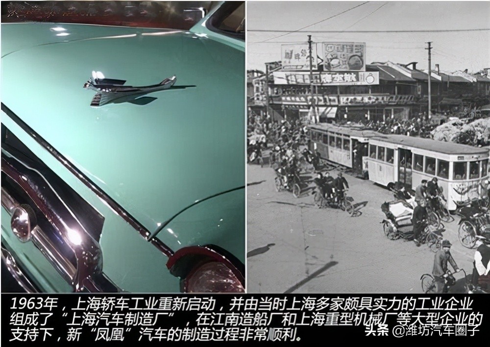 曾经辉煌的“上海”牌轿车，承载着一代人的梦想