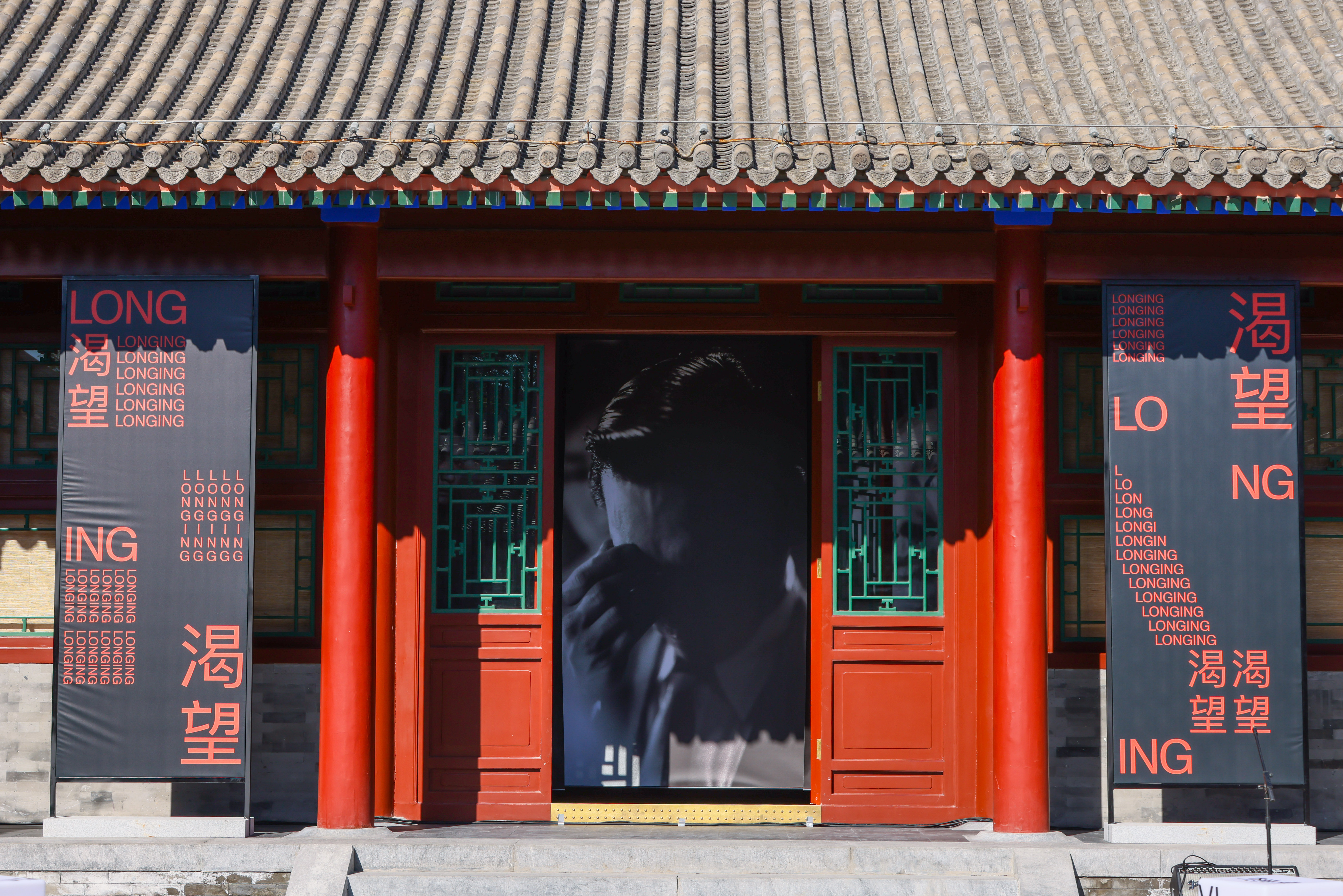 《MOODS情緒》藝術展開幕，拾玖貳壹文化創意呈現夏永康在京首次個展