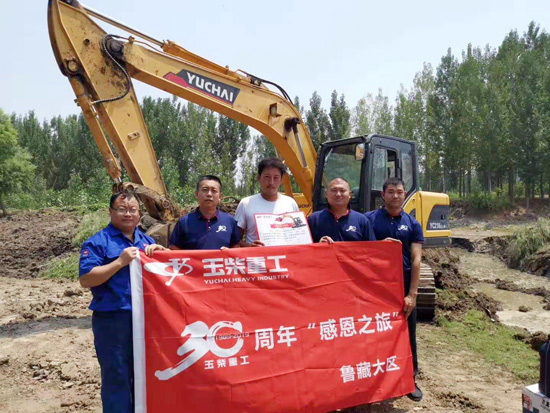 7台玉柴重工挖掘机，让他在创富道路上稳健前行